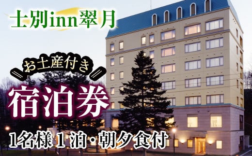 縲織7051縲大圏豬キ驕灘」ォ蛻・蟶ゅ悟」ォ蛻・inn鄙譛医榊ョソ豕雁虻 ( 1豕 1蜷肴悃螟暮」溘サ1,000蜀蛻逶ク蠖薙ョ縺雁悄逕」莉) 螳ソ豕 螳ソ豕雁虻 譛晞」 螟暮」 繧キ繝ウ繧ー繝ォ 螟ァ豬エ蝣エ 蝨ー蜈鬟滓攝 譌陦 繝医Λ繝吶Ν 縲先ェ蠑丈シ夂、セ鄙譛医