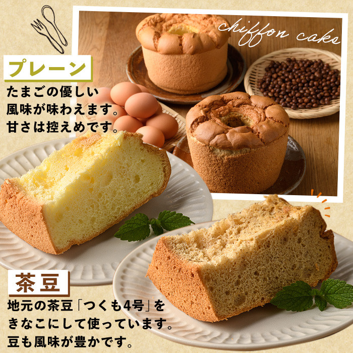 ãB7064ãããã·ãã©ã³ã»ãã¬ãŒã³ïŒè¶è± (17cmããŒã«ã»å1å) ã±ãŒã ã·ãã©ã³ã±ãŒã ã¹ã€ãŒã ããã€ åµ è± ããã¡ãŒã ãããã