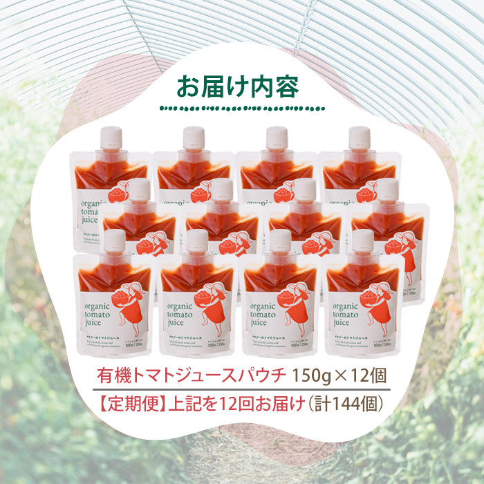 ãF7090ããå®æäŸ¿ã»12åã ææ©ããããžã¥ãŒã¹ããŠã (150gÃ12åÃ12åã»èš144å) ããã ããããžã¥ãŒã¹ ãžã¥ãŒã¹ ããŠã åæµ·éç£ å®æäŸ¿ ææ©JASèªèšŒããã ç¡å¡© ä¿åæç¡æ·»å çå³ é
žå³ ã®ãã ãã¬ãŒã³ã ãã€ããŸãŒãã¡ãŒã ã