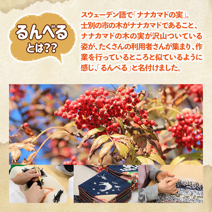 【B7059】北海道士別市 ビートオリゴ糖・砂糖セット (計3種) 調味料 甘味料 砂糖 上白糖 グラニュー糖 ビートオリゴ糖 オリゴ糖 ビート 料理 お菓子 お菓子作り コーヒー ギフト 【社会福祉法人士別愛成会】