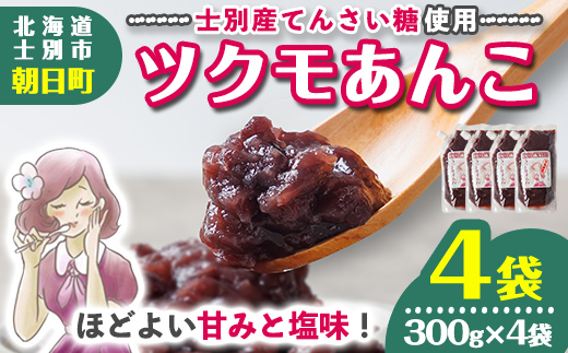 縲殖7131縲代ヤ繧ッ繝「縺ゅs縺 (300gテ4陲) 縺ゅs縺 鬢。蟄 蟆剰ア 繝代え繝 蜥瑚藷蟄 縺願藷蟄 縺頑ア∫イ 繧ケ繧、繝シ繝 蟶ク貂ゥ 縲千処逅イ豺ケ繝ェ繝輔ぃ繧、繝ウ繝画悃譌・蠎励