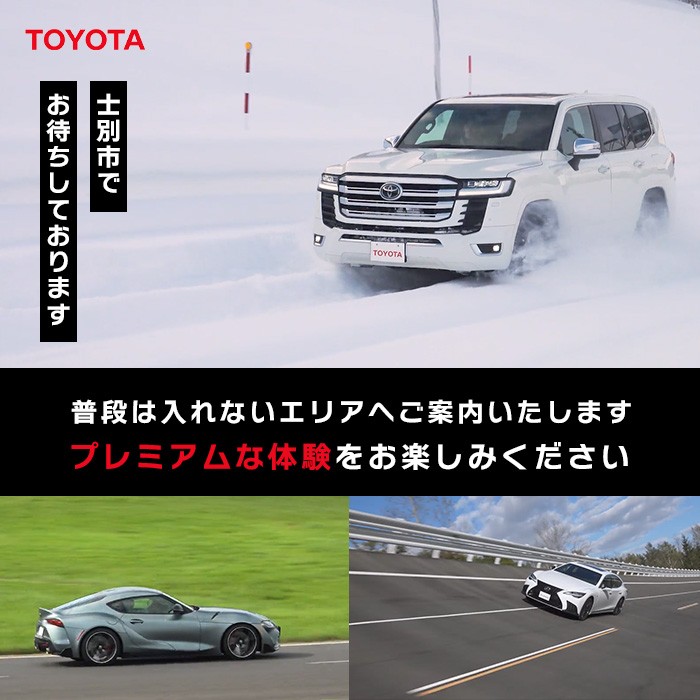 シ懊オ繧九&縺ィ邏咲ィ朱剞螳夲シ槭ヨ繝ィ繧ソ閾ェ蜍戊サ頑ェ蠑丈シ夂、セ 螢ォ蛻・隧ヲ鬨灘エ 繝励Ξ繝溘い繝菴馴ィ謎シ (2026蟷エ9譛19譌・髢句ぎ繝サ1蜷肴ァ) 繝医Κ繧ソ TOYOTA 霆 隧ヲ荵嶺ス馴ィ 繧オ繝シ繧ュ繝繝 繧ウ繝シ繧ケ襍ー陦 鬮倬滄°霆「蜷御ケ 繧ケ繝昴シ繝繧ォ繝シ 繝輔ぃ繝溘Μ繝シ繧ォ繝シ 鬮倡エ夊サ 閾ェ蜍戊サ願ゥヲ鬨灘エ 縲舌ヨ繝ィ繧ソ閾ェ蜍戊サ頑ェ蠑丈シ夂、セ 螢ォ蛻・隧ヲ鬨灘エ縲代色7203-19縲