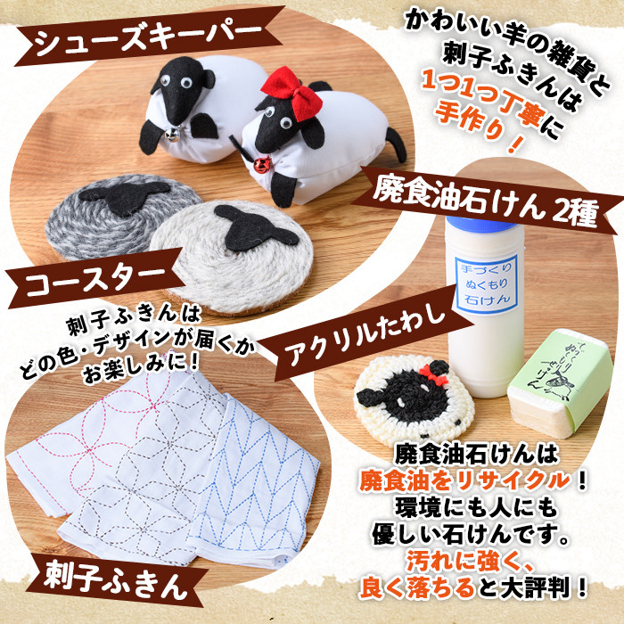 ãB7058ããããã¹ã補å è©°ãåããã»ããã(11ç¹ã»ãã) æäœã ã¯ãã㌠ãèå èå æèž ã·ã¥ãŒãºããŒã㌠ã¢ã¯ãªã«ããã ããã ãµãã ã³ãŒã¹ã¿ãŒ 廿²¹ãã£ãã ç²ãã£ãã é貚 çŸ ã²ã€ã å°±åŽç¶ç¶æ¯æŽBå å°±åŽæ¯æŽ ã瀟äŒçŠç¥æ³äººå£«å¥ææäŒã