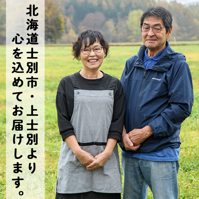 【B7062】＜犬のおやつ・歯固め用＞ つのガム (3個) 犬 ペット おやつ 鹿角ガム 歯固め ドッグ ガム ドッグガム ペット用 フード 鹿 エゾ鹿 蝦夷鹿 北海道 士別市 贈り物 愛犬 プレゼント 【士別ジビエ工房 CHOUETTE】