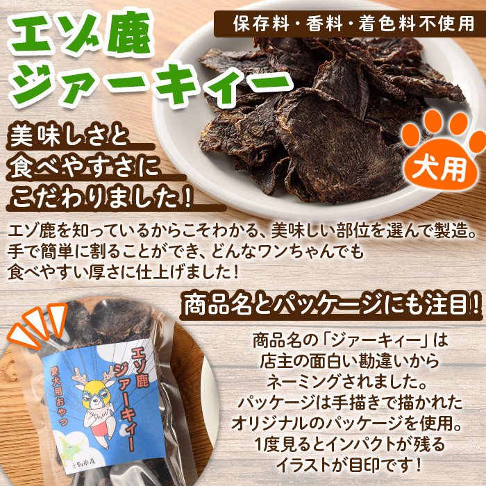 ãC7046ãïŒç¬ã®ããã€ã»æ¯åºãçšïŒ ãšãŸé¹¿ãžã¡ãŒãã£ãŒïŒã€ã®ã¬ã (å3è¢) ç¬ ããã 鹿èãžã£ãŒã㌠è§ã¬ã ãã〠æ¯åºã ãžã£ãŒã㌠ç¬çšãžã£ãŒã㌠ããã° ã¬ã ããã°ã¬ã ãããçš ããŒã 鹿 åæµ·é 士å¥åž èŽãç© æç¬ ãã¬ãŒã³ã ã士å¥ãžããšå·¥æ¿ CHOUETTEã