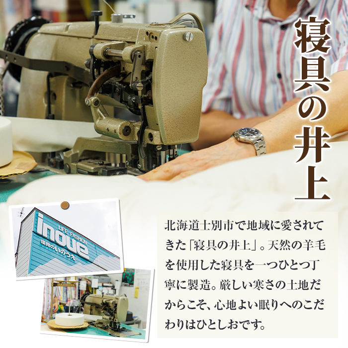 【D7053】＼羊毛100％／ピュアウール 枕 (Mサイズ) 寝具 枕 まくら 羊 ウール 睡眠 ツインロール ひつじ カーボンニュートラル 眠り 【寝具の井上】