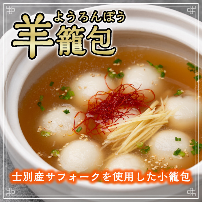 ãA7054ãçŸç± å
( ã¹ãŒã ä»ãã»12å å
¥ã ) å°ç± å
çŸ ã²ã€ã ãµãã©ãŒã¯ ããããã äžè¯ ã¹ãŒã é çŒãå°ç± å
å·å ããã æ©åŸ¡é£¯ åæµ·éç£ããããã ç¹å¿ããªã«ãŒïŒããŒãããäºã