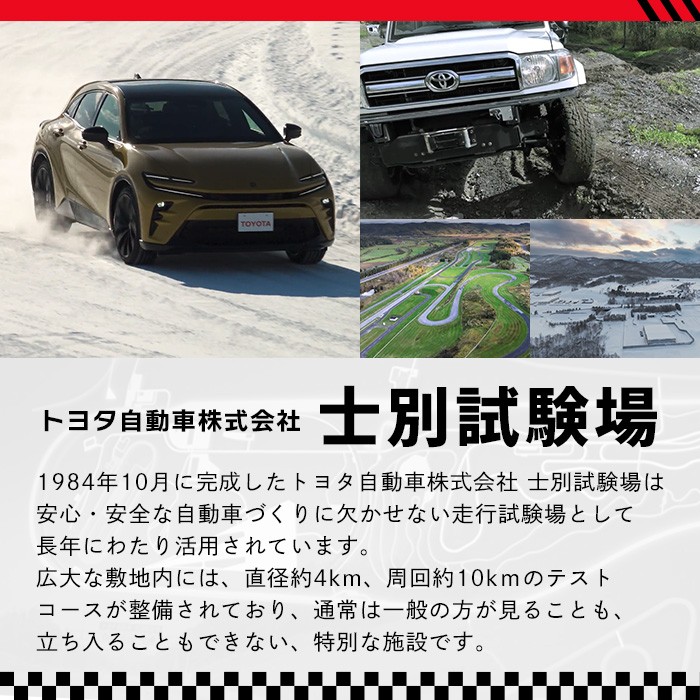 シ懊オ繧九&縺ィ邏咲ィ朱剞螳夲シ槭ヨ繝ィ繧ソ閾ェ蜍戊サ頑ェ蠑丈シ夂、セ 螢ォ蛻・隧ヲ鬨灘エ 繝励Ξ繝溘い繝菴馴ィ謎シ (2026蟷エ9譛5譌・髢句ぎ繝サ1蜷肴ァ) 繝医Κ繧ソ TOYOTA 霆 隧ヲ荵嶺ス馴ィ 繧オ繝シ繧ュ繝繝 繧ウ繝シ繧ケ襍ー陦 鬮倬滄°霆「蜷御ケ 繧ケ繝昴シ繝繧ォ繝シ 繝輔ぃ繝溘Μ繝シ繧ォ繝シ 鬮倡エ夊サ 閾ェ蜍戊サ願ゥヲ鬨灘エ 縲舌ヨ繝ィ繧ソ閾ェ蜍戊サ頑ェ蠑丈シ夂、セ 螢ォ蛻・隧ヲ鬨灘エ縲代色7203-05縲
