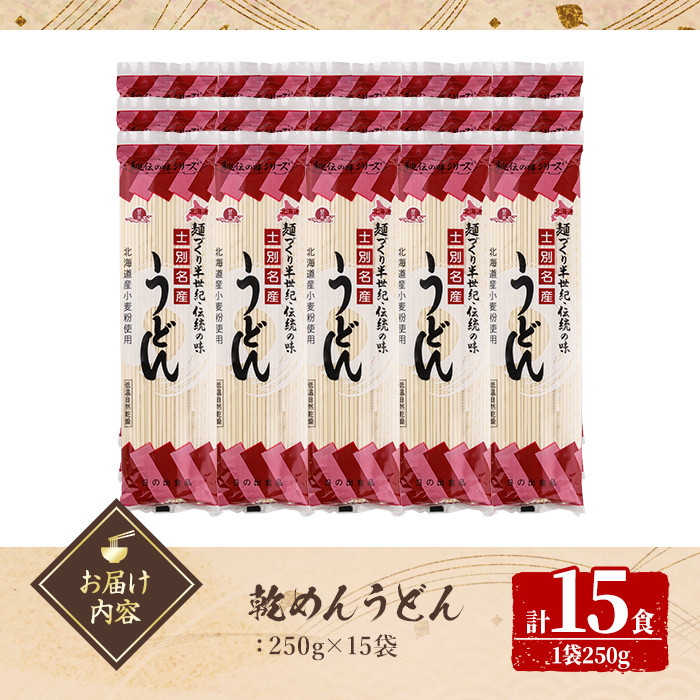 縲殖7077縲題ェ辟カ荵セ辯・縺縺ゥ繧 (15譚) 縺縺ゥ繧 鮗コ 荵セ鮗コ 蟆城コヲ 蝗ス逕」 邊峨b縺ョ 閾ェ辟カ荵セ辯・縲先律縺ョ蜃コ鬟溷刀縲