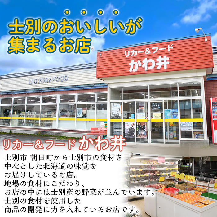 ãA7054ãçŸç± å
( ã¹ãŒã ä»ãã»12å å
¥ã ) å°ç± å
çŸ ã²ã€ã ãµãã©ãŒã¯ ããããã äžè¯ ã¹ãŒã é çŒãå°ç± å
å·å ããã æ©åŸ¡é£¯ åæµ·éç£ããããã ç¹å¿ããªã«ãŒïŒããŒãããäºã