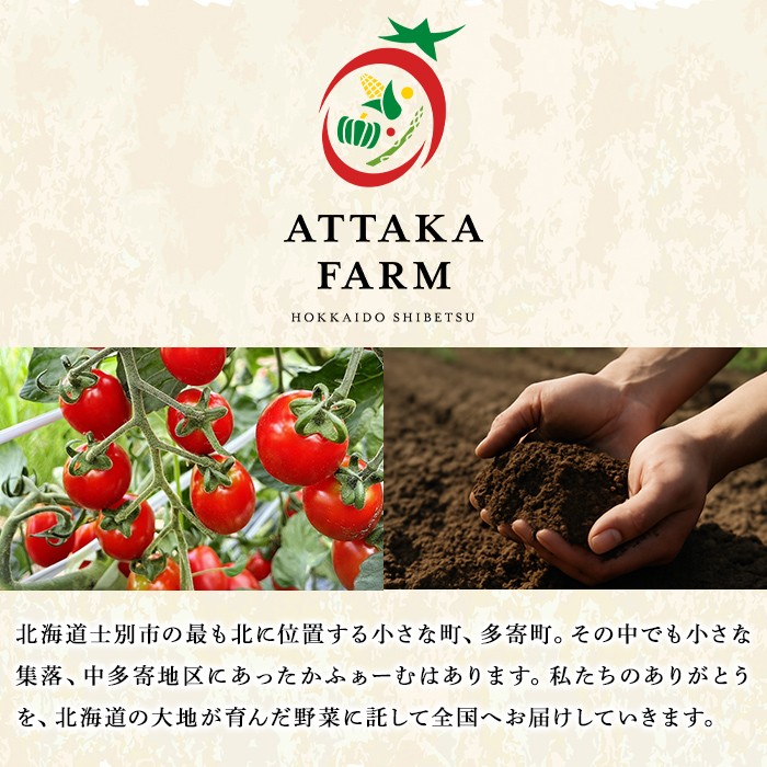 【C7034】＜奇跡のトマトジュース＞ 結 - むすび - (500ｍl×3本) トマト トマトジュース ジュース 野菜 甘味 煌めきトマト 【あったかふぁーむ】