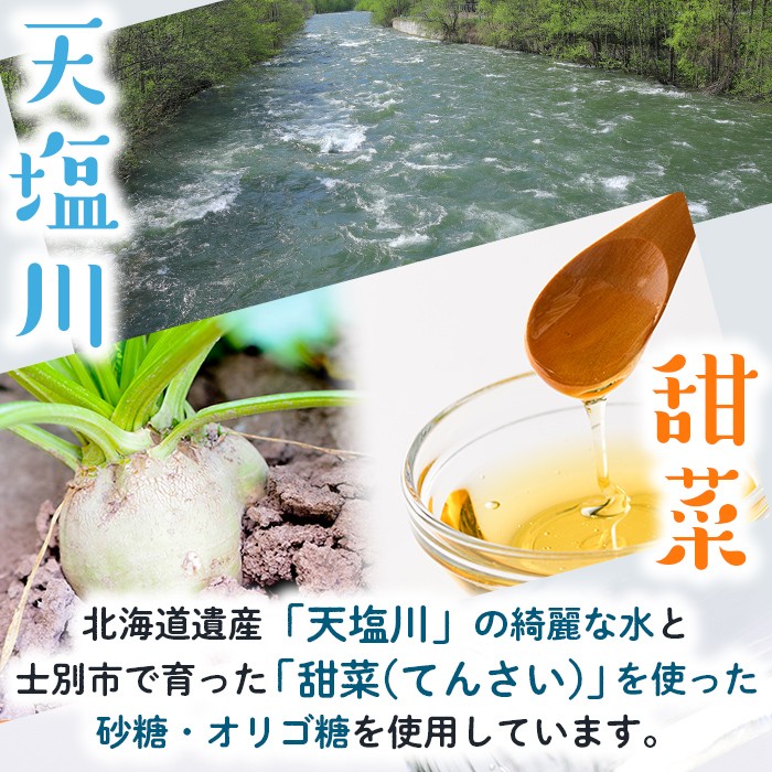 ãB7032ã åæµ·é士å¥åžã倩ãµã€ããŒã(330mlÃ24æ¬) ãµã€ã㌠çé
ž çé
žé£²æ ãžã¥ãŒã¹ 飲ã¿ç© ããªã³ã¯ ãçŸãšé²ã®äžèгå
ã