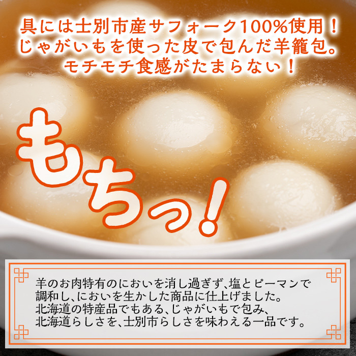 ãA7054ãçŸç± å
( ã¹ãŒã ä»ãã»12å å
¥ã ) å°ç± å
çŸ ã²ã€ã ãµãã©ãŒã¯ ããããã äžè¯ ã¹ãŒã é çŒãå°ç± å
å·å ããã æ©åŸ¡é£¯ åæµ·éç£ããããã ç¹å¿ããªã«ãŒïŒããŒãããäºã