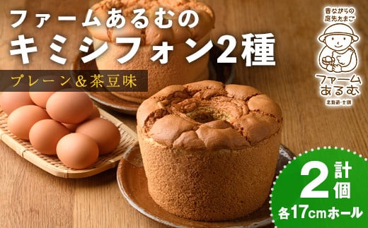 ãB7064ãããã·ãã©ã³ã»ãã¬ãŒã³ïŒè¶è± (17cmããŒã«ã»å1å) ã±ãŒã ã·ãã©ã³ã±ãŒã ã¹ã€ãŒã ããã€ åµ è± ããã¡ãŒã ãããã