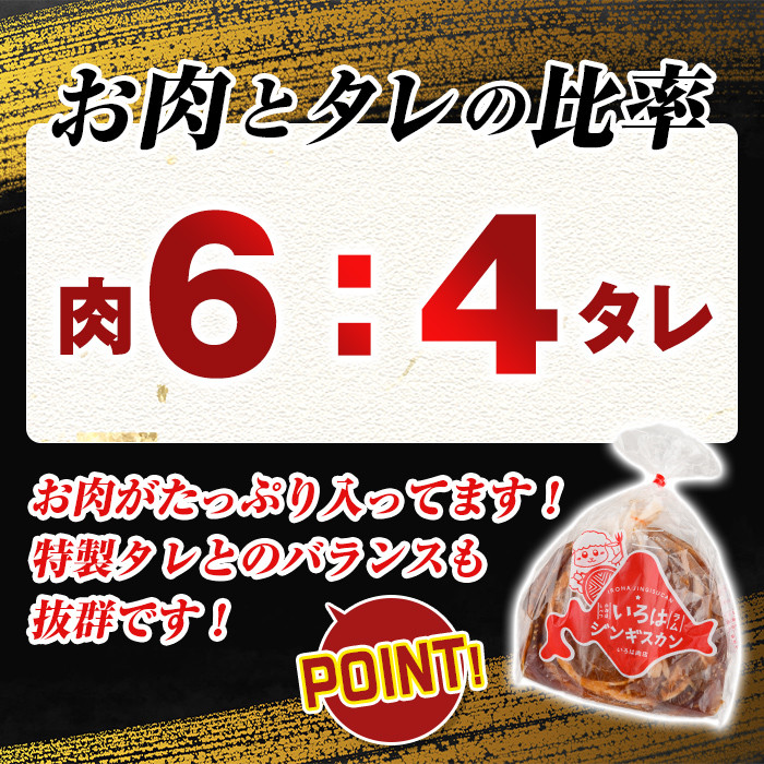 ãD7067ãå³ä»ãã©ã ãžã³ã®ã¹ã«ã³ (èš4.5kgã»750gÃ6è¢) çŸ çŸè ãžã³ã®ã¹ã«ã³ ã©ã å³ä» å·å çŒè BBQ æ©åŸ¡é£¯ ããã ãããã¯èåºã