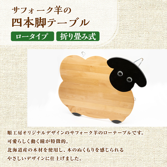 ãD7033ãæšè£œ ãµãã©ãŒã¯çŸã®4æ¬èããŒãã«(1å°) æãç³ã¿ æãããã¿ æãç³ã¿åŒ æº ããŒãã« ãµã€ãããŒãã« ããŒããŒãã« ã€ã³ããªã¢ æš æäœã åçŽ çŸ åç© å®¶å
· ã®ãã ãã¬ãŒã³ã ã嵿ž©æ é å·¥æ¿ã