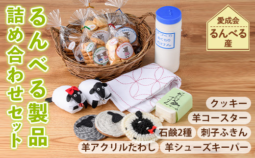 ãB7058ããããã¹ã補å è©°ãåããã»ããã(11ç¹ã»ãã) æäœã ã¯ãã㌠ãèå èå æèž ã·ã¥ãŒãºããŒã㌠ã¢ã¯ãªã«ããã ããã ãµãã ã³ãŒã¹ã¿ãŒ 廿²¹ãã£ãã ç²ãã£ãã é貚 çŸ ã²ã€ã å°±åŽç¶ç¶æ¯æŽBå å°±åŽæ¯æŽ ã瀟äŒçŠç¥æ³äººå£«å¥ææäŒã