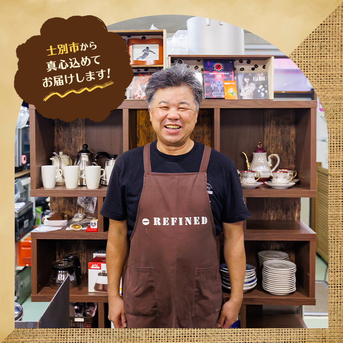 【A7127】つくも4号使用！ツクモキナ粉 (砂糖入り・150g×2袋) きなこ きな粉 黄粉 大豆 豆 つくも4号 タンパク質 健康 国産 特産品 ヨーグルト スイーツ 【珈琲淹リファインド朝日店】