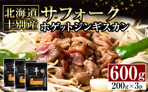 ãC7070ãåæµ·é士å¥ç£ãµãã©ãŒã¯ãã²ãããžã³ã®ã¹ã«ã³(200gÃ3P) å³ä»ã çŸ çŸè å³ä»ã å·å çŒè ãžã³ã®ã¹ã«ã³ BBQ ããŒããã¥ãŒ ããã³ã©ãã¡ãŒã ã