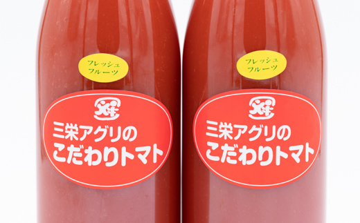 【北海道士別市】（三栄アグリ）トマトピューレ9本セット（1,000ml×9本）