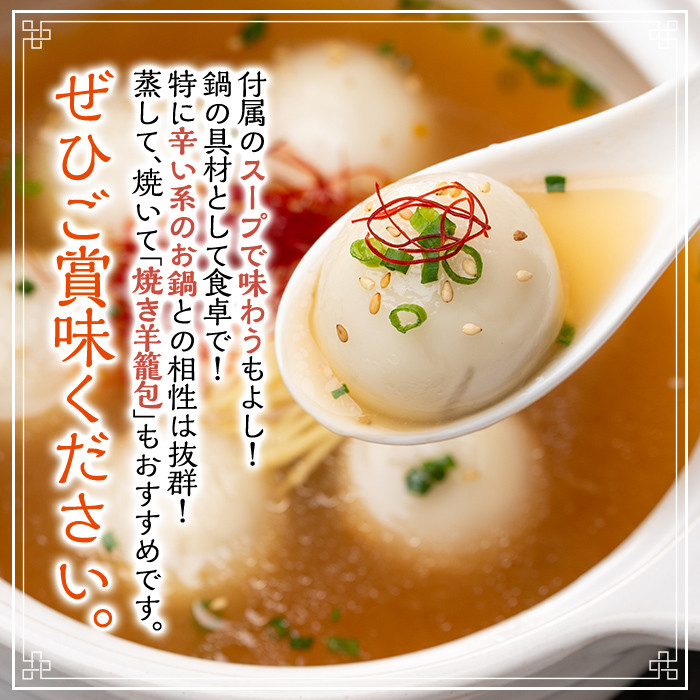 ãA7054ãçŸç± å
( ã¹ãŒã ä»ãã»12å å
¥ã ) å°ç± å
çŸ ã²ã€ã ãµãã©ãŒã¯ ããããã äžè¯ ã¹ãŒã é çŒãå°ç± å
å·å ããã æ©åŸ¡é£¯ åæµ·éç£ããããã ç¹å¿ããªã«ãŒïŒããŒãããäºã