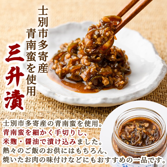 縲殖7125縲代※縺励♀縺ョ隱槭j驛ィシ√@縺ケ縺、縺ソ縺昴→荳牙合貍ャ繧サ繝繝(縺ソ縺1kgテ2蛟九サ荳牙合貍ャ200gテ2蛟) 縺ソ縺 蜻ウ蝎 繝溘た 隱ソ蜻ウ譁 鮗ケ 縺薙≧縺 蜻ウ蝎梧ア 縺ソ縺晄ア 貍ャ縺醍黄 貍ャ迚ゥ 縺翫▽縺セ縺ソ 縺翫°縺 髱貞漉陋ョ 縲仙」ォ蛻・霎イ蝨偵