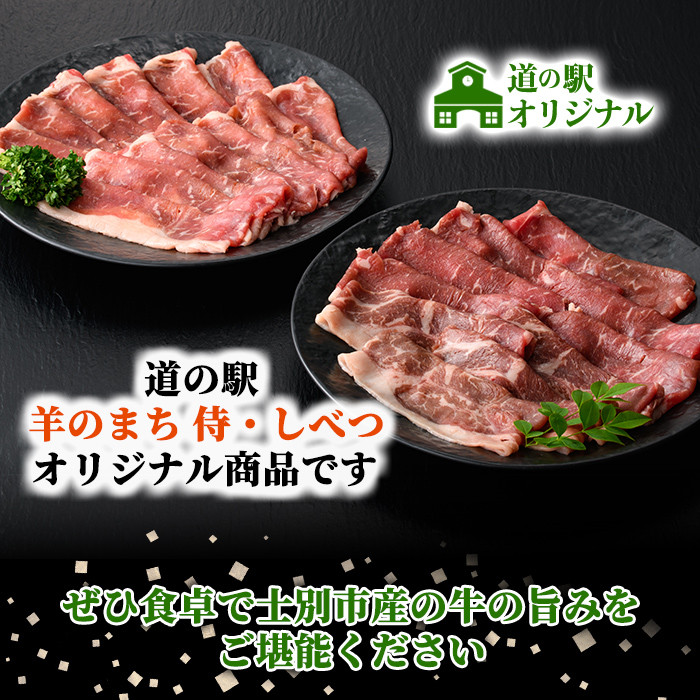 ãC7013ãåæµ·é士å¥åžç£ çããŒã¹ããã¶ããã¶çšã»ããçŒãçšã»ãã(å300gÃ1Pã»èš600g) ç çè ããŒã¹ ããã¶ããã¶ ããçŒã åœç£ åæµ·éç£ å·å ãè ã»ãã æ©åŸ¡é£¯ ããã ããŸã¡ã¥ãã士å¥ã