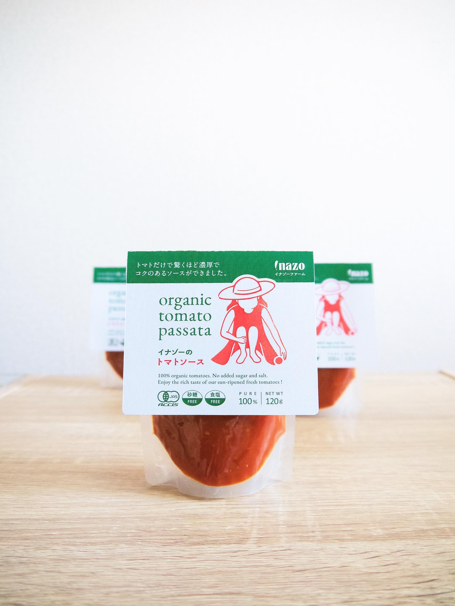 有機トマトジュース　パウチ4個　と　有機トマトソース4個セット　（無塩・無添加）