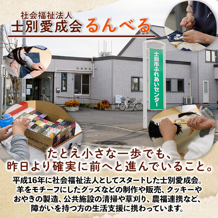 【B7059】北海道士別市 ビートオリゴ糖・砂糖セット (計3種) 調味料 甘味料 砂糖 上白糖 グラニュー糖 ビートオリゴ糖 オリゴ糖 ビート 料理 お菓子 お菓子作り コーヒー ギフト 【社会福祉法人士別愛成会】