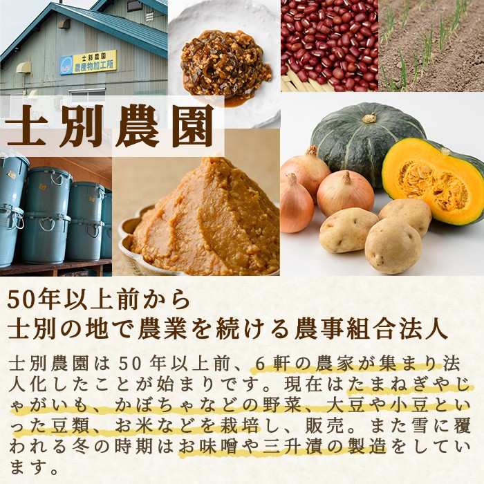 縲殖7125縲代※縺励♀縺ョ隱槭j驛ィシ√@縺ケ縺、縺ソ縺昴→荳牙合貍ャ繧サ繝繝(縺ソ縺1kgテ2蛟九サ荳牙合貍ャ200gテ2蛟) 縺ソ縺 蜻ウ蝎 繝溘た 隱ソ蜻ウ譁 鮗ケ 縺薙≧縺 蜻ウ蝎梧ア 縺ソ縺晄ア 貍ャ縺醍黄 貍ャ迚ゥ 縺翫▽縺セ縺ソ 縺翫°縺 髱貞漉陋ョ 縲仙」ォ蛻・霎イ蝨偵