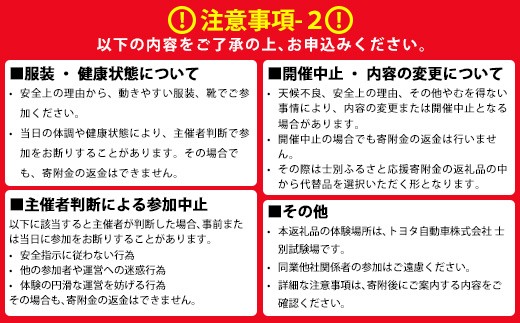 シ懊オ繧九&縺ィ邏咲ィ朱剞螳夲シ槭ヨ繝ィ繧ソ閾ェ蜍戊サ頑ェ蠑丈シ夂、セ 螢ォ蛻・隧ヲ鬨灘エ 繝励Ξ繝溘い繝菴馴ィ謎シ (2026蟷エ9譛19譌・髢句ぎ繝サ1蜷肴ァ) 繝医Κ繧ソ TOYOTA 霆 隧ヲ荵嶺ス馴ィ 繧オ繝シ繧ュ繝繝 繧ウ繝シ繧ケ襍ー陦 鬮倬滄°霆「蜷御ケ 繧ケ繝昴シ繝繧ォ繝シ 繝輔ぃ繝溘Μ繝シ繧ォ繝シ 鬮倡エ夊サ 閾ェ蜍戊サ願ゥヲ鬨灘エ 縲舌ヨ繝ィ繧ソ閾ェ蜍戊サ頑ェ蠑丈シ夂、セ 螢ォ蛻・隧ヲ鬨灘エ縲代色7203-19縲