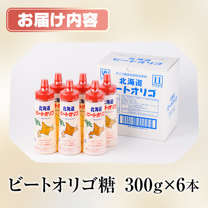 ãB7041ãåæµ·é ããŒããªãªãŽç³(300gÃ6æ¬) ç峿 èª¿å³æ ãŠããã ãªãªãŽç³ çè ã·ããã åœç£ ã»ãã æç ãèåäœãããµãã©ãŒã¯ã