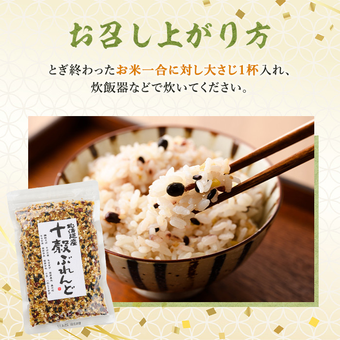 ãC7002ãåæµ·é士å¥åž ãã°è¶ã»åç© 3çš®ã»ãã ( ééŒãã°è¶ 120gÃ2è¢ã»åç©ã¶ããã© 150gÃ2è¢ã»å£«å¥ã®å€éœãã£ãŒããã¯ã¿ã€ã 90gÃ2è¢ ) ãè¶ ãã°è¶ åç© åœç£ ééŒãã° é£²ã¿æ¯ã¹ è麊 èéºŠè¶ ãã£ãŒãã㯠ãå®ç°ç£æ¥ã