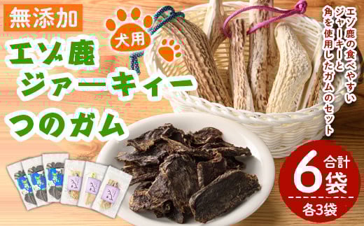 ãC7046ãïŒç¬ã®ããã€ã»æ¯åºãçšïŒ ãšãŸé¹¿ãžã¡ãŒãã£ãŒïŒã€ã®ã¬ã (å3è¢) ç¬ ããã 鹿èãžã£ãŒã㌠è§ã¬ã ãã〠æ¯åºã ãžã£ãŒã㌠ç¬çšãžã£ãŒã㌠ããã° ã¬ã ããã°ã¬ã ãããçš ããŒã 鹿 åæµ·é 士å¥åž èŽãç© æç¬ ãã¬ãŒã³ã ã士å¥ãžããšå·¥æ¿ CHOUETTEã