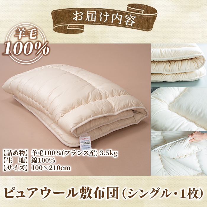 ãE7065ãïŒŒçŸæ¯100ïŒ
ïŒãã¥ã¢ãŠãŒã« æ·åžå£ (ã·ã³ã°ã«ã»1æ) åžå£ ãµãšã ã·ã³ã°ã« å¯å
· æ·ãåžå£ æ·ãµãšã çŸ ãŠãŒã« ç¡ç ç ã ãå¯å
·ã®äºäžã