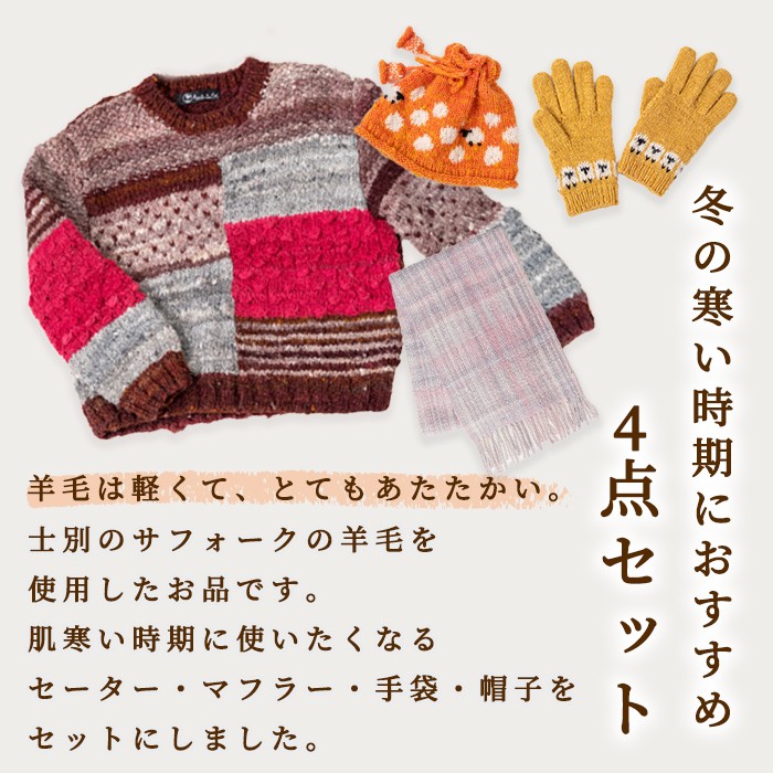 ãF7001ãåæµ·éå£«å¥ çŸæ¯äœ¿çšïŒ ãµãã©ãŒã¯ æã€ããããã 4çš®ã»ãã (1çµ) ã»ãŒã¿ãŒ ããã©ãŒ æè¢ åžœå æ¯ç³ž çŸ ãŠãŒã« ã²ã€ã ãµãã©ãŒã¯ é貚 ãã£ãã åæ³šçç£ ã士å¥åžããçŸå·¥èžé€šããããã