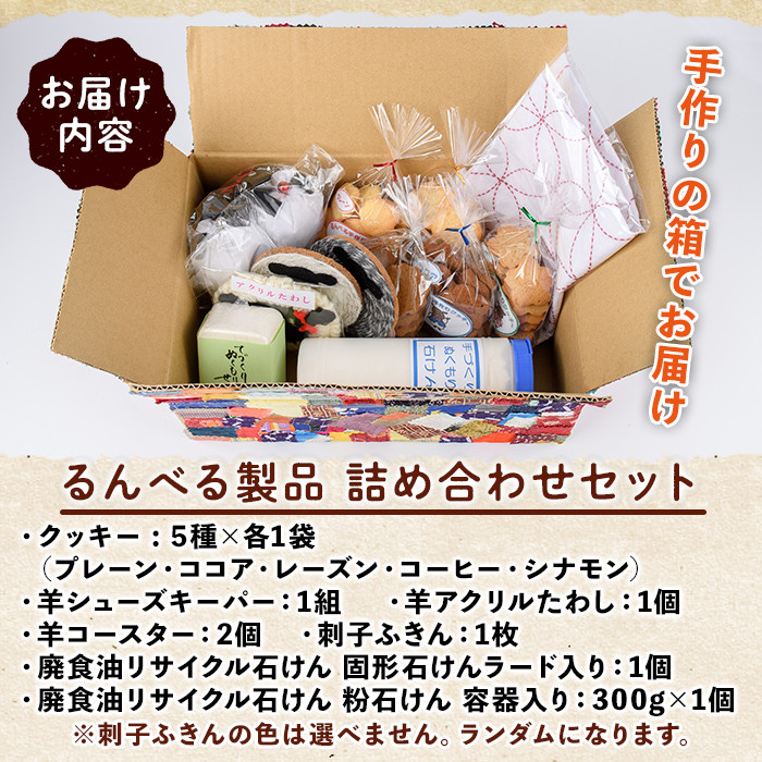 ãB7058ããããã¹ã補å è©°ãåããã»ããã(11ç¹ã»ãã) æäœã ã¯ãã㌠ãèå èå æèž ã·ã¥ãŒãºããŒã㌠ã¢ã¯ãªã«ããã ããã ãµãã ã³ãŒã¹ã¿ãŒ 廿²¹ãã£ãã ç²ãã£ãã é貚 çŸ ã²ã€ã å°±åŽç¶ç¶æ¯æŽBå å°±åŽæ¯æŽ ã瀟äŒçŠç¥æ³äººå£«å¥ææäŒã