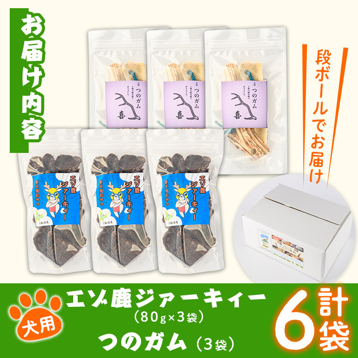 ãC7046ãïŒç¬ã®ããã€ã»æ¯åºãçšïŒ ãšãŸé¹¿ãžã¡ãŒãã£ãŒïŒã€ã®ã¬ã (å3è¢) ç¬ ããã 鹿èãžã£ãŒã㌠è§ã¬ã ãã〠æ¯åºã ãžã£ãŒã㌠ç¬çšãžã£ãŒã㌠ããã° ã¬ã ããã°ã¬ã ãããçš ããŒã 鹿 åæµ·é 士å¥åž èŽãç© æç¬ ãã¬ãŒã³ã ã士å¥ãžããšå·¥æ¿ CHOUETTEã