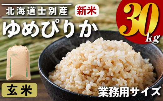 シ應サ、蜥7蟷エ逕」繝サ譁ー邀ウシ樊・ュ蜍咏畑 繧繧√エ繧翫° 邇邀ウ(30kg) 縺顔アウ 邀ウ 邇邀ウ 繧繧√エ繧翫° 蛹玲オキ驕鍋肇 30kg 讌ュ蜍咏畑 譁ー邀ウ 縲舌け繝ュ繝譬ェ蠑丈シ夂、セ縲代職7115縲