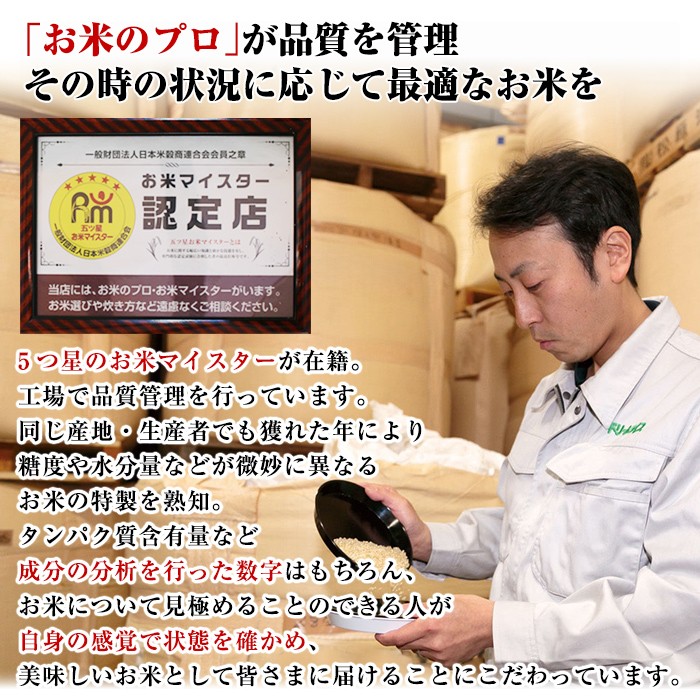 【B7089】上士別の生産者がつくるななつぼし (5kg) 米 お米 白米 北海道産 北海道米 ななつぼし 特A 一等級 ごはん おこめ コメ 単一原料米 5kg【天塩の恵み上士別】