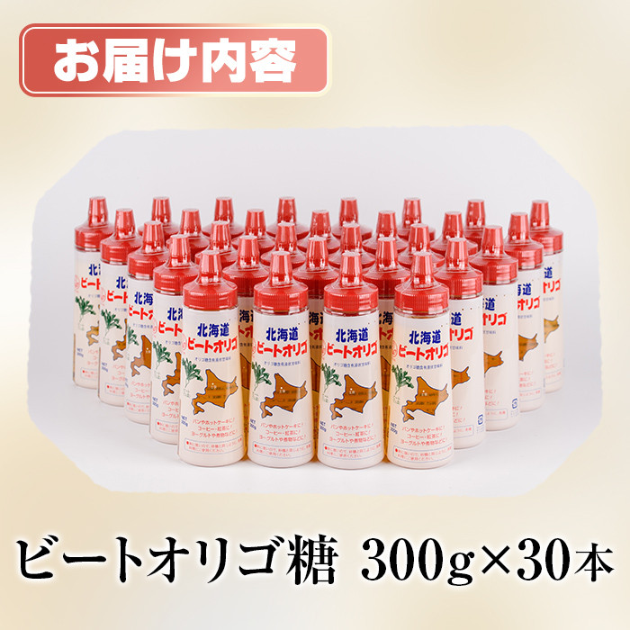 縲職7039縲大圏豬キ驕 繝薙シ繝医が繝ェ繧エ邉(300gテ30譛ャ) 逕伜袖譁 隱ソ蜻ウ譁 縺ヲ繧薙&縺 繧ェ繝ェ繧エ邉 逕懆除 繧キ繝ュ繝繝 蝗ス逕」 繧サ繝繝 譁咏炊 縺願藷蟄蝉ス懊j縲舌し繝輔か繝シ繧ッ縲