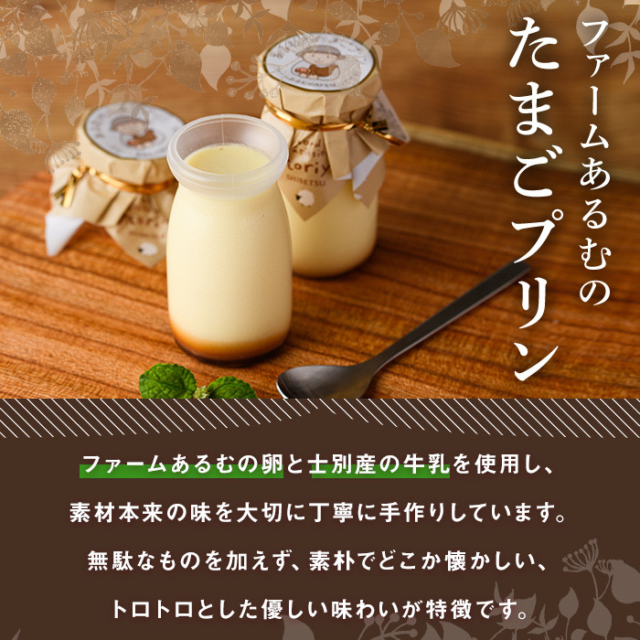 縲植7044縲托シシ螢ォ蛻・縺ョ蜷咲肇蜩√→繧ウ繝ゥ繝懶シ 縲後ヵ繧。繝シ繝縺ゅk繧縺ョ縺溘∪縺斐励Μ繝ウ縲 (4蛟) 闖灘ュ 豢玖藷蟄 縺願藷蟄 繝励Μ繝ウ 蠎ュ蜈医◆縺セ縺 縺溘∪縺 繝薙シ繝育ウ 逕懆除 縺翫d縺、 縺雁悄逕」 繝励Ξ繧シ繝ウ繝 縲仙圏縺ョ闖灘ュ仙キ・謌ソ繧ゅj螻九