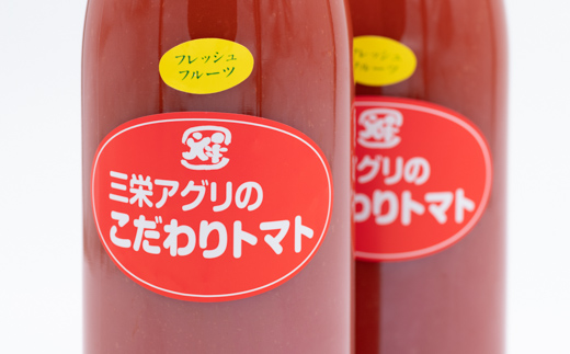 【北海道士別市】（三栄アグリ）トマトピューレ9本セット（1,000ml×9本）