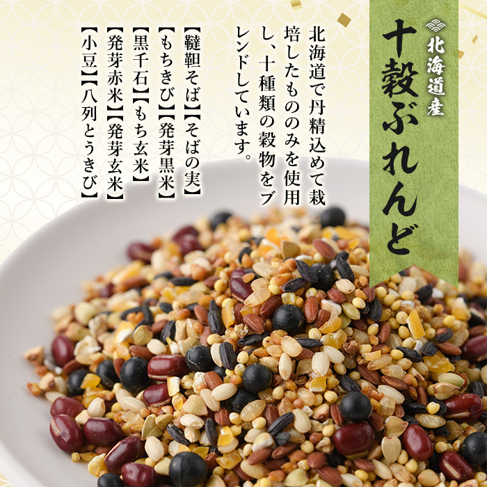 ãC7002ãåæµ·é士å¥åž ãã°è¶ã»åç© 3çš®ã»ãã ( ééŒãã°è¶ 120gÃ2è¢ã»åç©ã¶ããã© 150gÃ2è¢ã»å£«å¥ã®å€éœãã£ãŒããã¯ã¿ã€ã 90gÃ2è¢ ) ãè¶ ãã°è¶ åç© åœç£ ééŒãã° é£²ã¿æ¯ã¹ è麊 èéºŠè¶ ãã£ãŒãã㯠ãå®ç°ç£æ¥ã