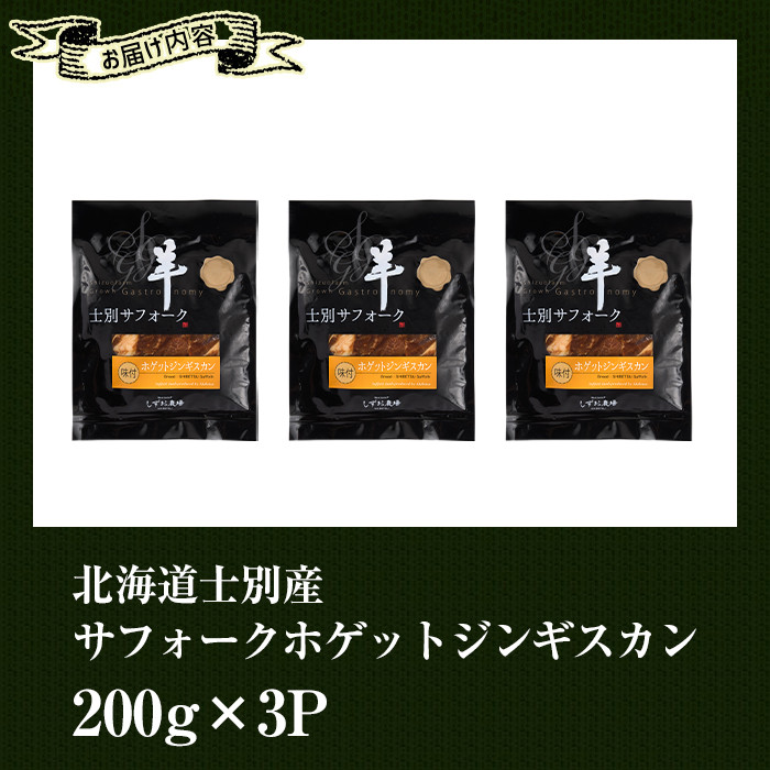 ãC7070ãåæµ·é士å¥ç£ãµãã©ãŒã¯ãã²ãããžã³ã®ã¹ã«ã³(200gÃ3P) å³ä»ã çŸ çŸè å³ä»ã å·å çŒè ãžã³ã®ã¹ã«ã³ BBQ ããŒããã¥ãŒ ããã³ã©ãã¡ãŒã ã