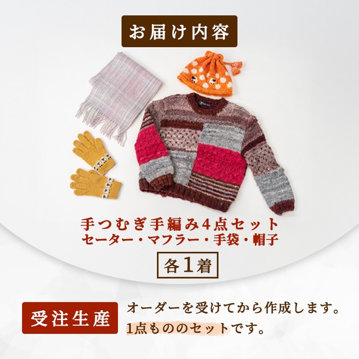 ãF7001ãåæµ·éå£«å¥ çŸæ¯äœ¿çšïŒ ãµãã©ãŒã¯ æã€ããããã 4çš®ã»ãã (1çµ) ã»ãŒã¿ãŒ ããã©ãŒ æè¢ åžœå æ¯ç³ž çŸ ãŠãŒã« ã²ã€ã ãµãã©ãŒã¯ é貚 ãã£ãã åæ³šçç£ ã士å¥åžããçŸå·¥èžé€šããããã