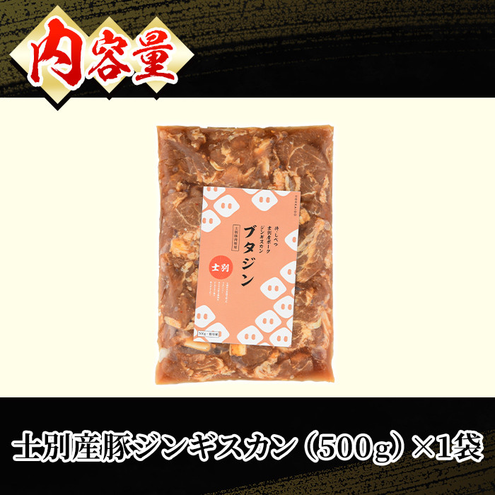 ãA7006ãåæµ·é士å¥åž éã®é§
ãªãªãžãã«è±ãžã³ã®ã¹ã«ã³ (500gÃ1è¢) ãžã³ã®ã¹ã«ã³ è±è è åæµ·é ãªãªãžãã« å³ä»ã ã¿ã¬ 士å¥ç£ çŒè å·å ããã æ©åŸ¡é£¯ BBQ ããŸã¡ã¥ãã士å¥ã