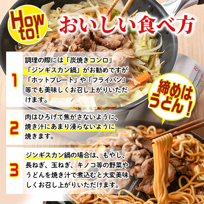 【A7014】北海道士別市産 味付 サフォーク ラム (300g) 羊 羊肉 北海道 ジンギスカン ラム サフォーク 味付き ラムジンギスカン 北海道産 国産 冷凍 焼肉 BBQ 晩御飯 おかず 【いろは肉店】