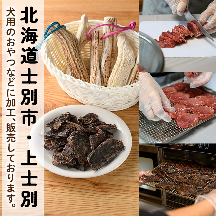 ãB7063ãïŒç¬ã®ããã€ã«ïŒ ãšãŸé¹¿ãžã¡ãŒãã£ãŒ (80gÃ3è¢) ç¬ ããã ãã〠鹿èãžã£ãŒã㌠ãžã£ãŒã㌠ç¬çšãžã£ãŒã㌠ãããããŒã 鹿 ãšãŸé¹¿ èŠå€·é¹¿ åæµ·é 士å¥åž èŽãç© æç¬ ãã¬ãŒã³ã ã士å¥ãžããšå·¥æ¿ CHOUETTEã