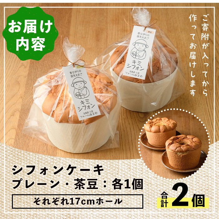 ãB7064ãããã·ãã©ã³ã»ãã¬ãŒã³ïŒè¶è± (17cmããŒã«ã»å1å) ã±ãŒã ã·ãã©ã³ã±ãŒã ã¹ã€ãŒã ããã€ åµ è± ããã¡ãŒã ãããã